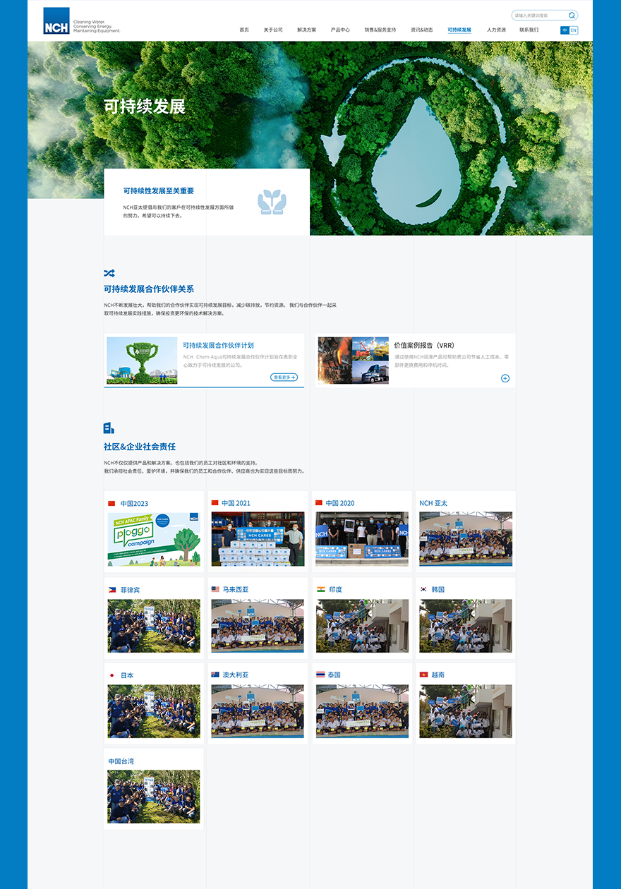 網(wǎng)頁設(shè)計(jì)png