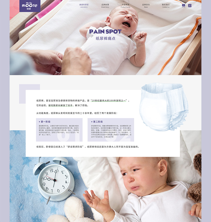 上海網(wǎng)站設(shè)計jpg