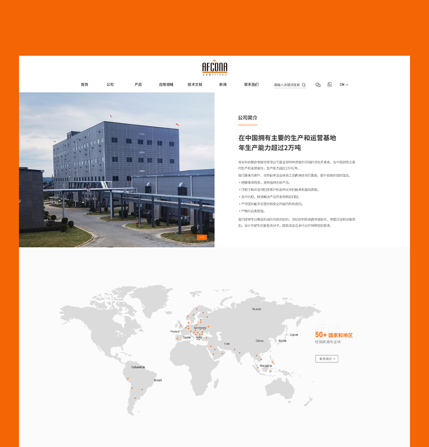 新聞板塊排版設(shè)計(jì) 上海網(wǎng)站建設(shè)png