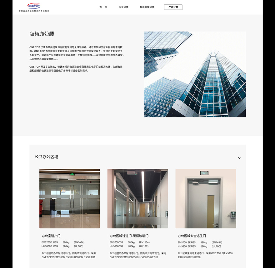 網(wǎng)站服務(wù)頁面設(shè)計(jì) 外貿(mào)網(wǎng)站建設(shè)jpg