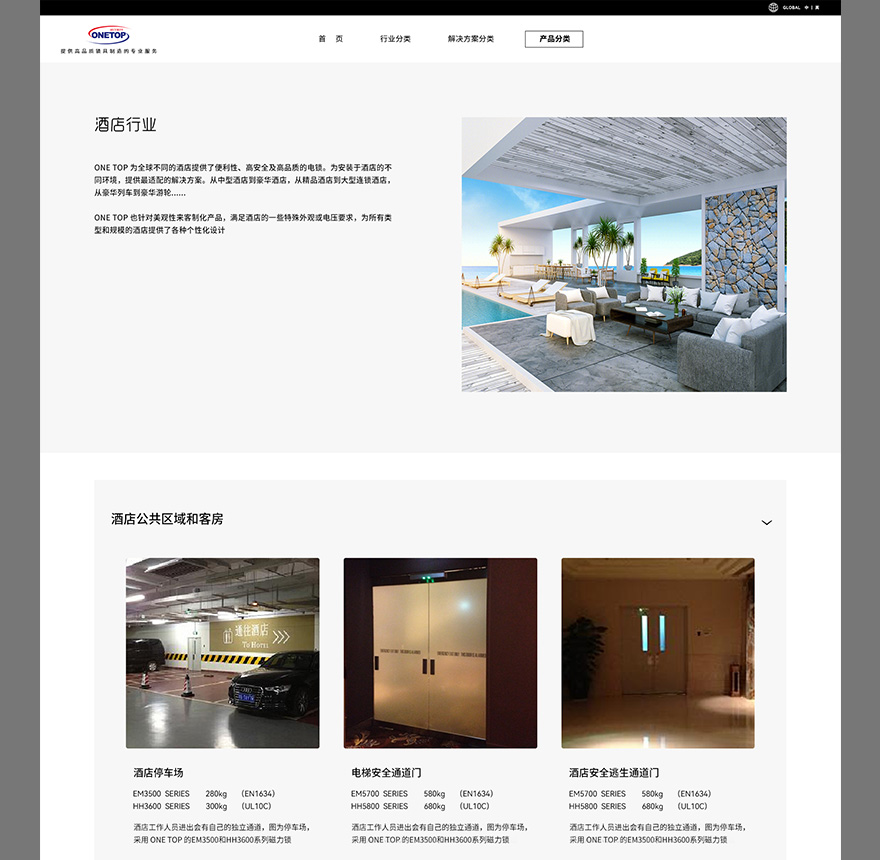 案例圖文數(shù)字表達(dá)形式 圖文頁面設(shè)計(jì)jpg