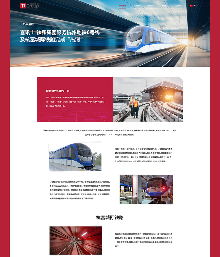 產(chǎn)品頁面設(shè)計(jì) 頁面制作jpg