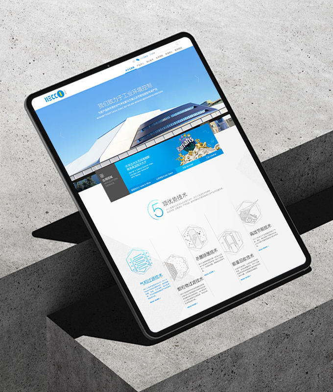 專業(yè)的網(wǎng)站制作設(shè)計