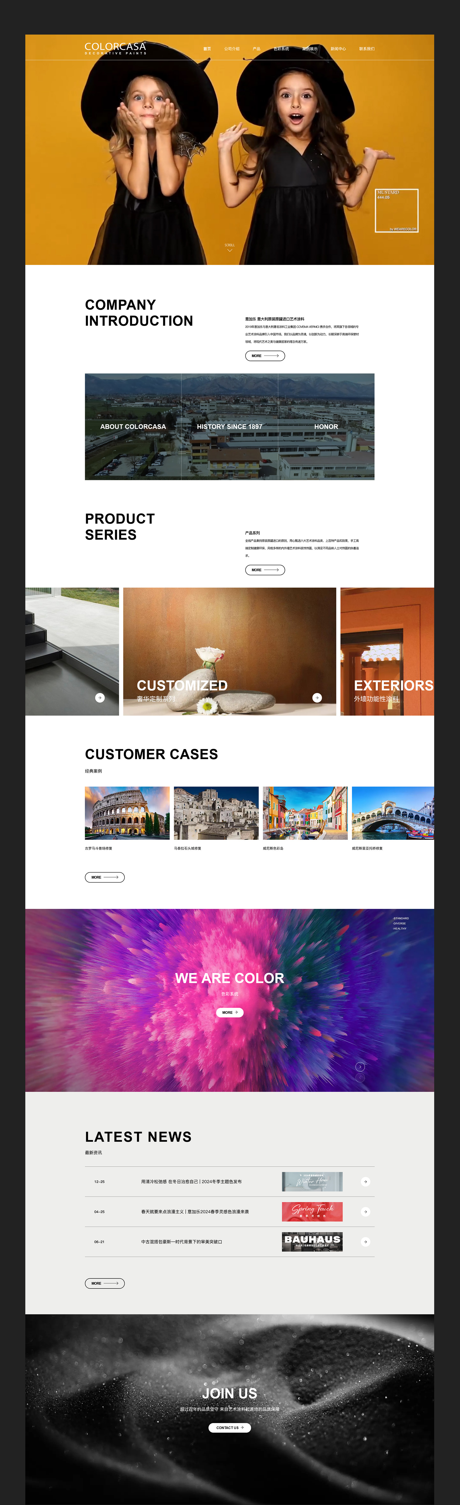 網(wǎng)站首頁設計jpg