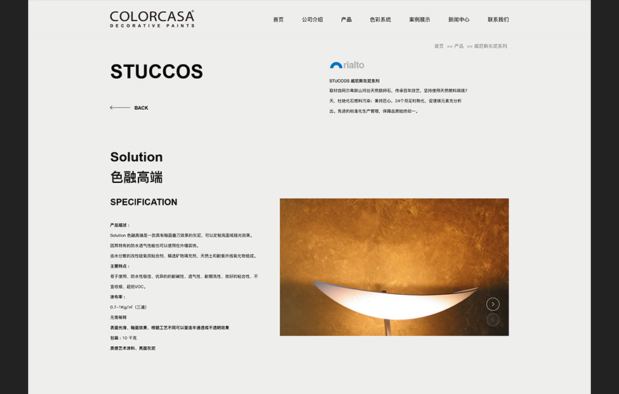 企業(yè)網(wǎng)站建設jpg