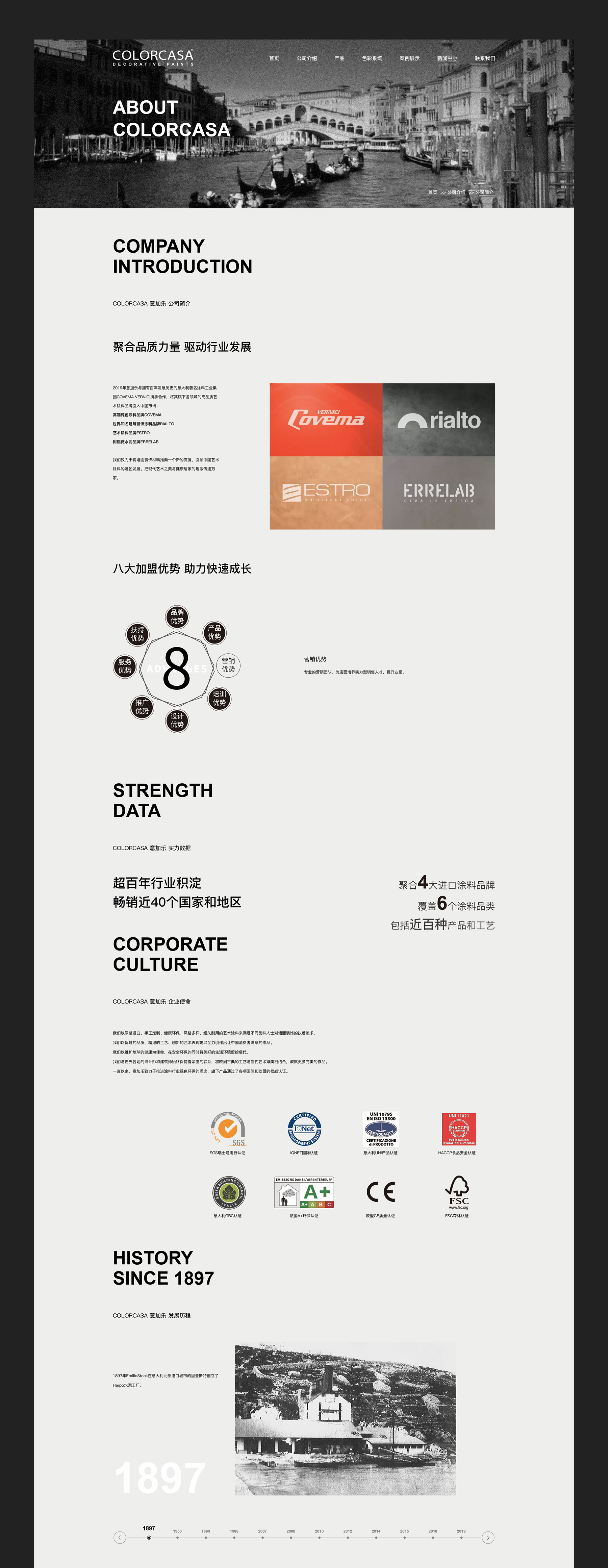 關于頁面設計jpg