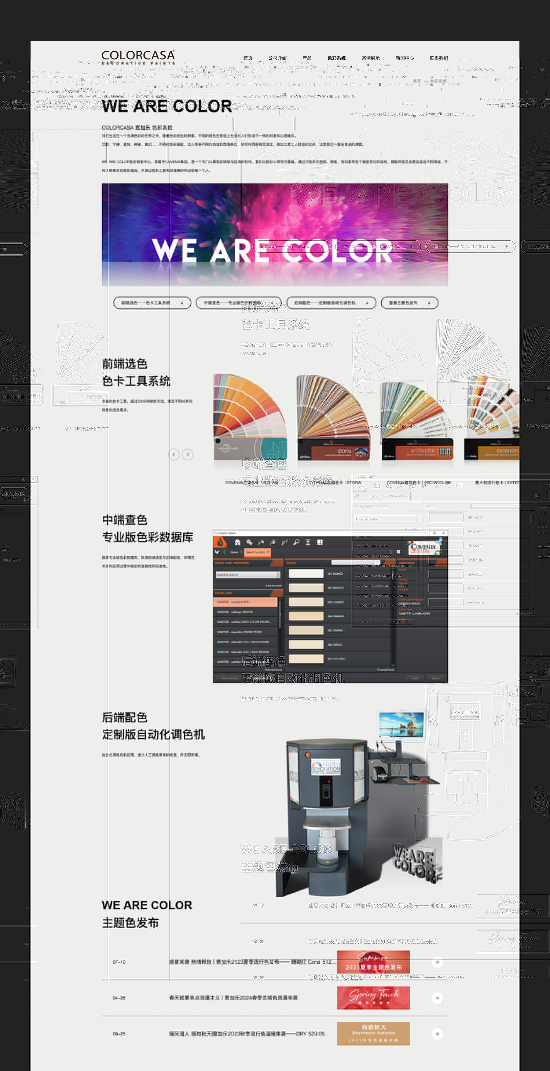 上海網(wǎng)站設計jpg