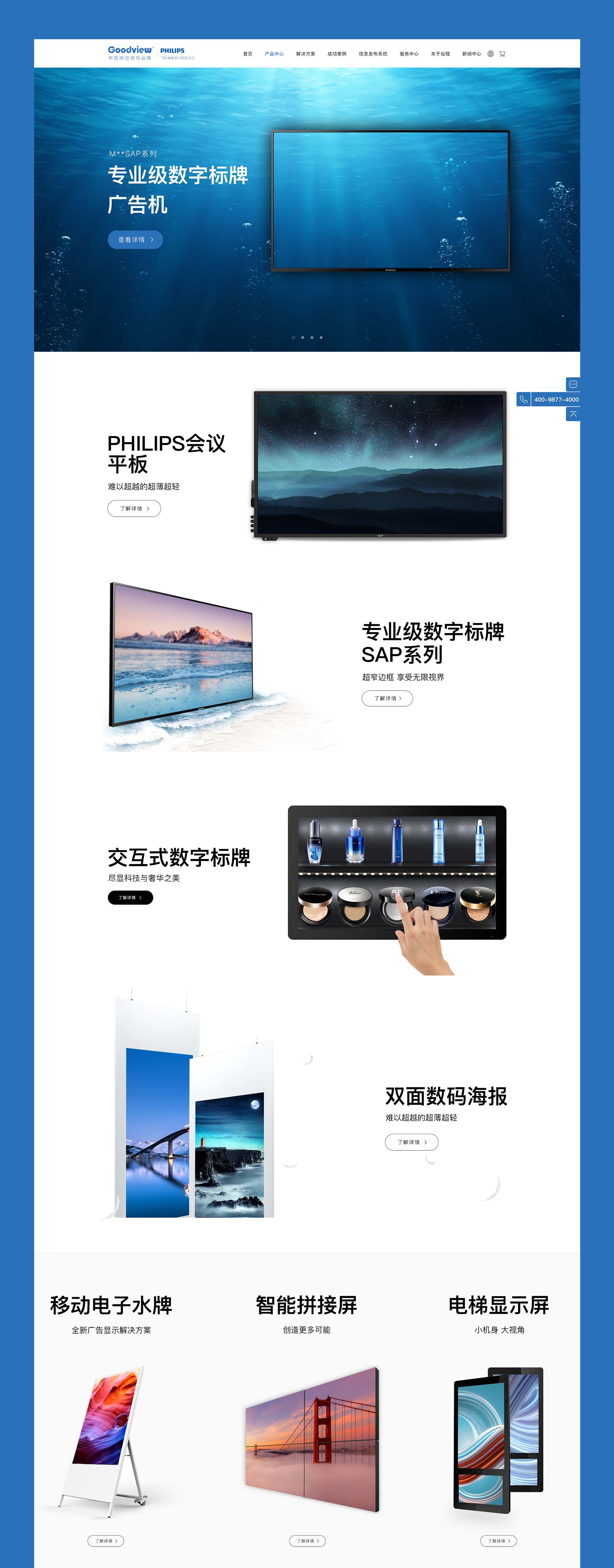 智能數(shù)字化網(wǎng)站建設(shè) 網(wǎng)站建設(shè)jpg