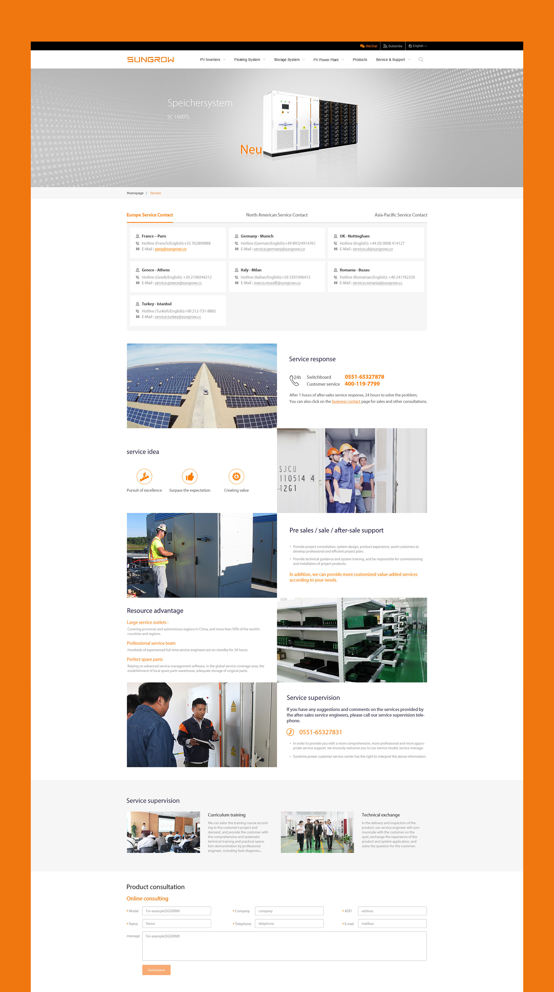 網(wǎng)頁設計jpg