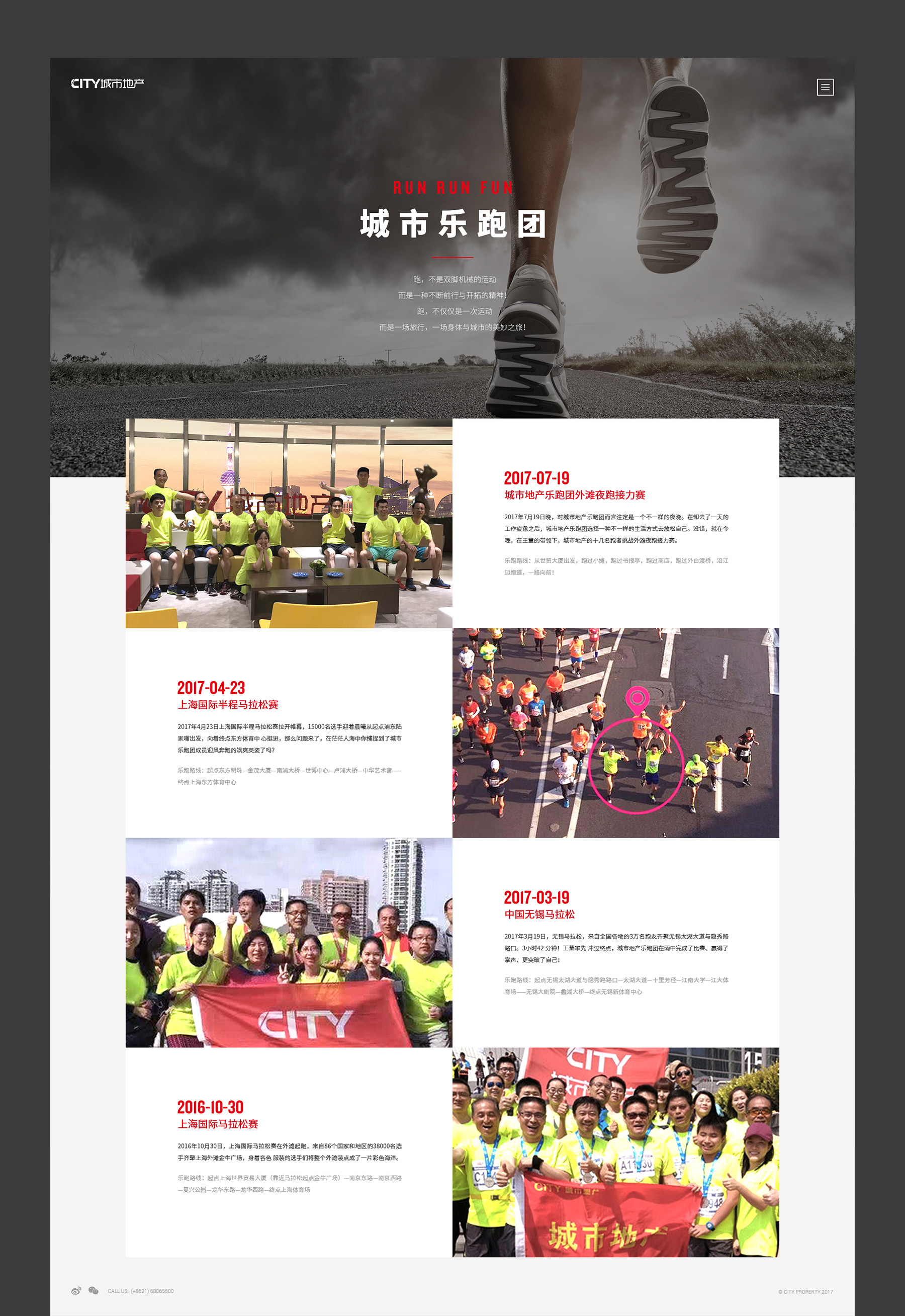 企業(yè)活動網(wǎng)頁設計 企業(yè)網(wǎng)頁設計jpg