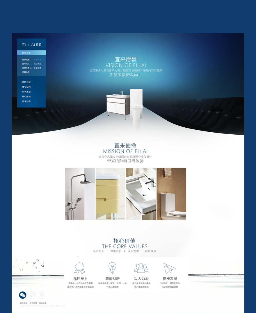 企業(yè)網(wǎng)頁制作png