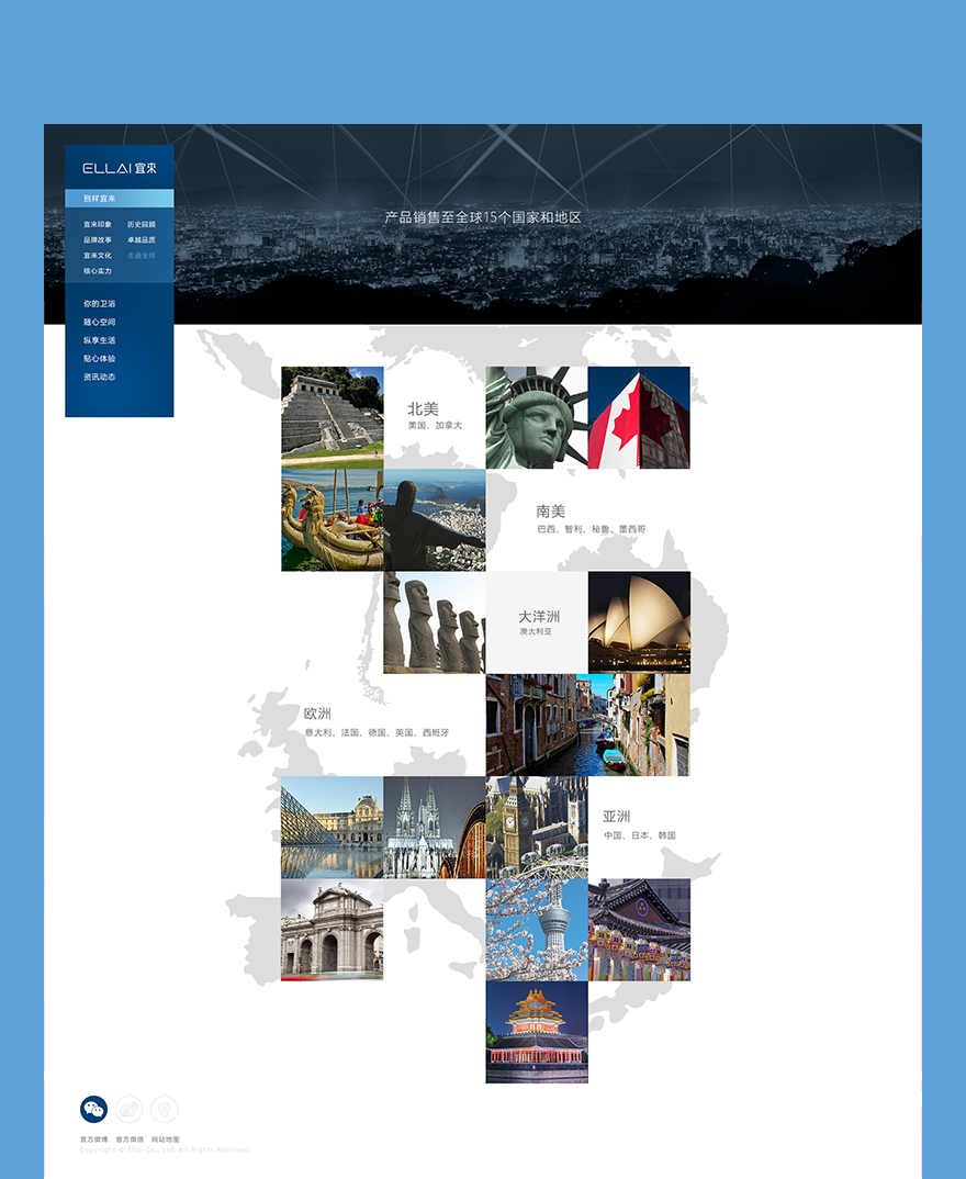 上海網(wǎng)站設(shè)計(jì)png