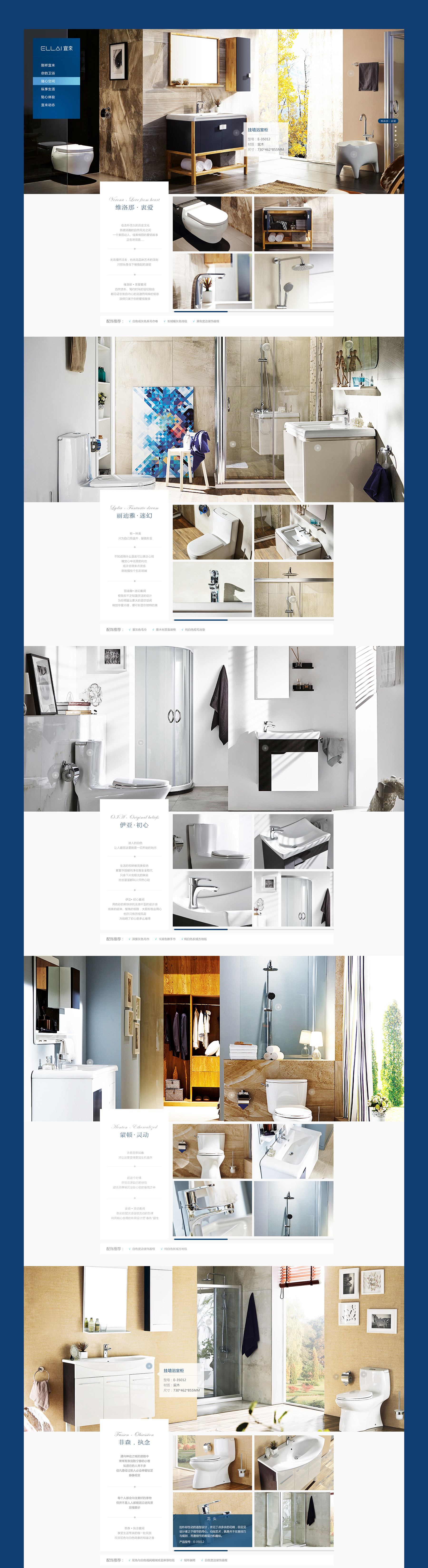 專業(yè)網(wǎng)頁制作jpg