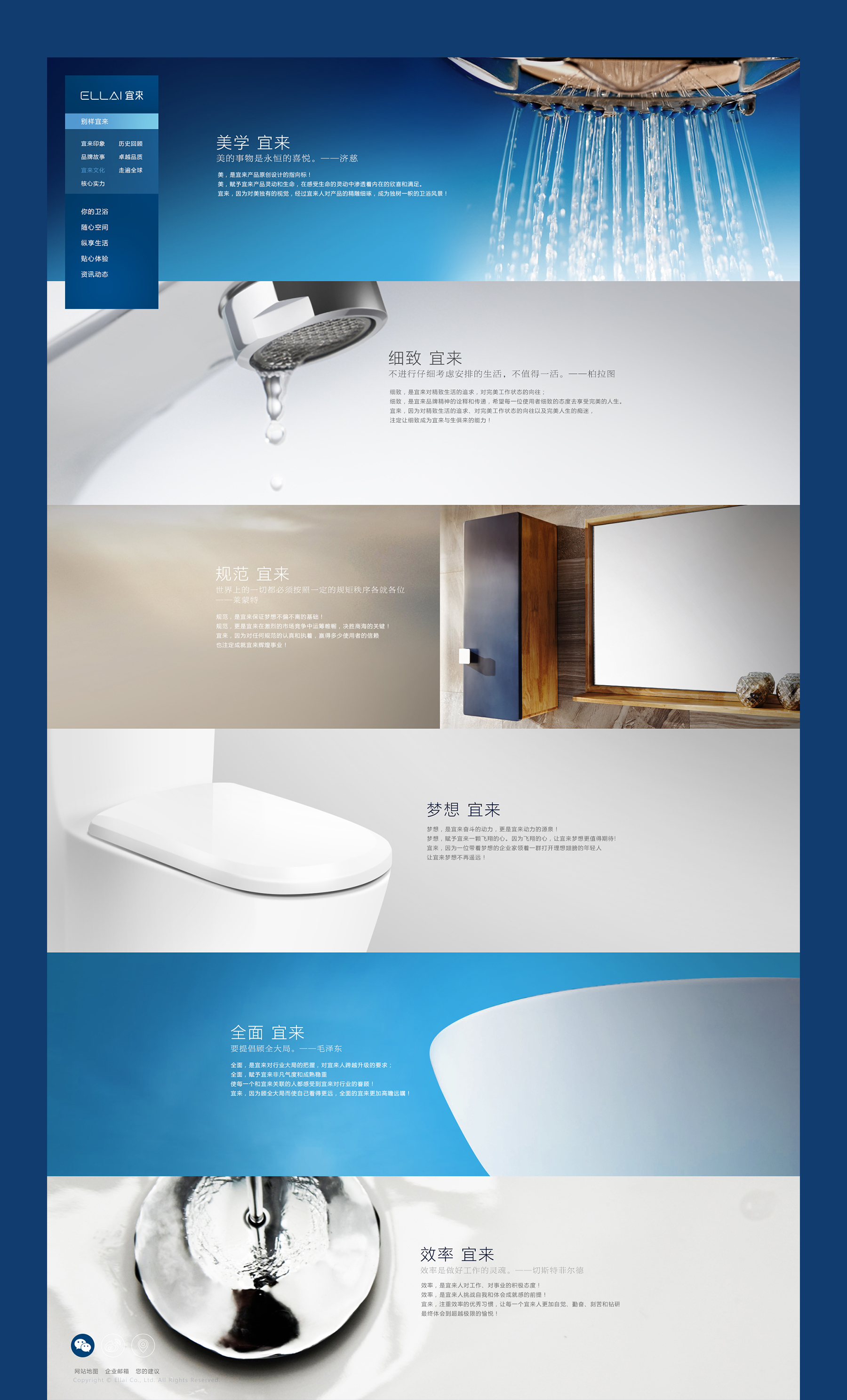 專業(yè)網(wǎng)頁設(shè)計(jì)jpg