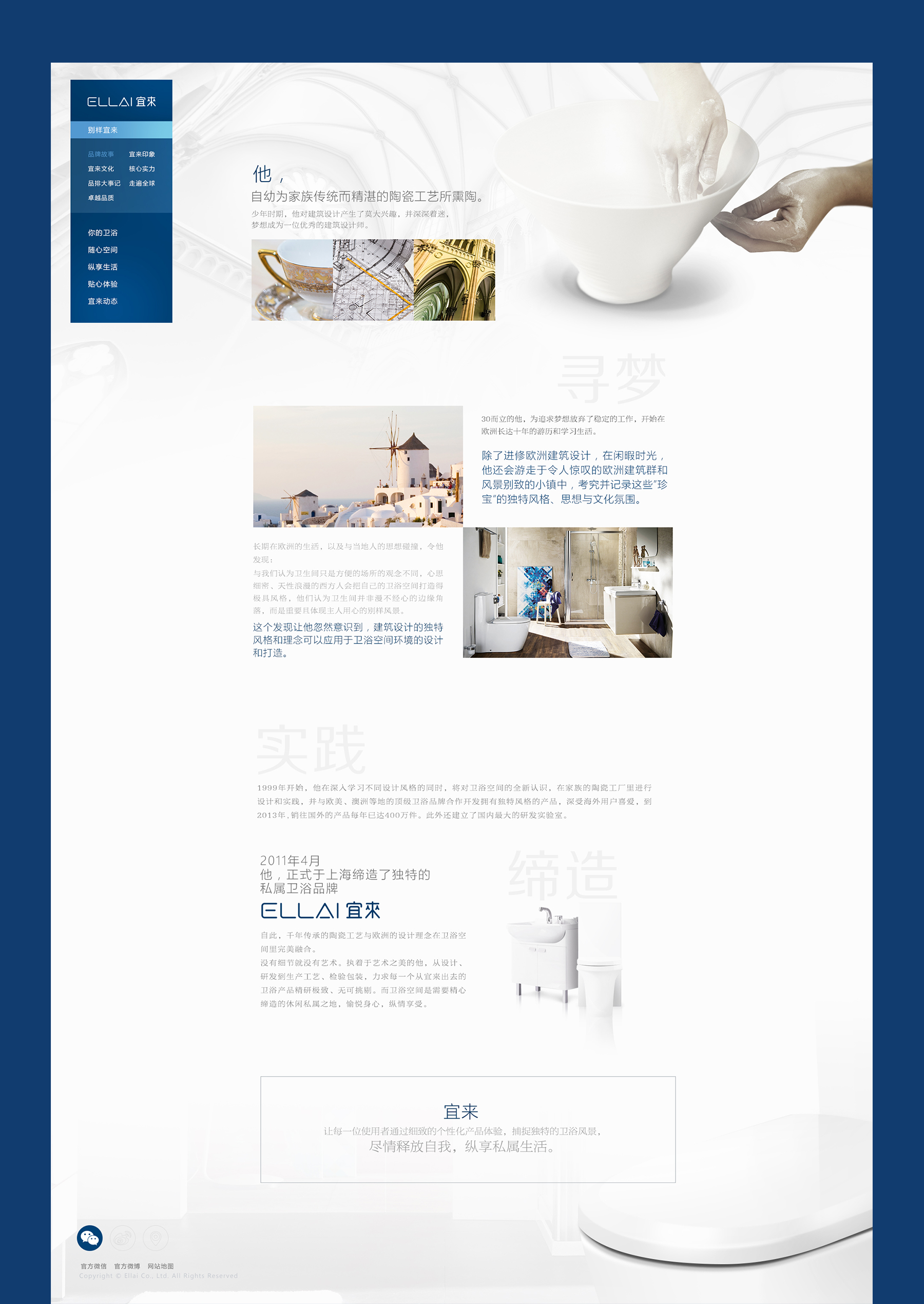 企業(yè)網(wǎng)站建設(shè)jpg