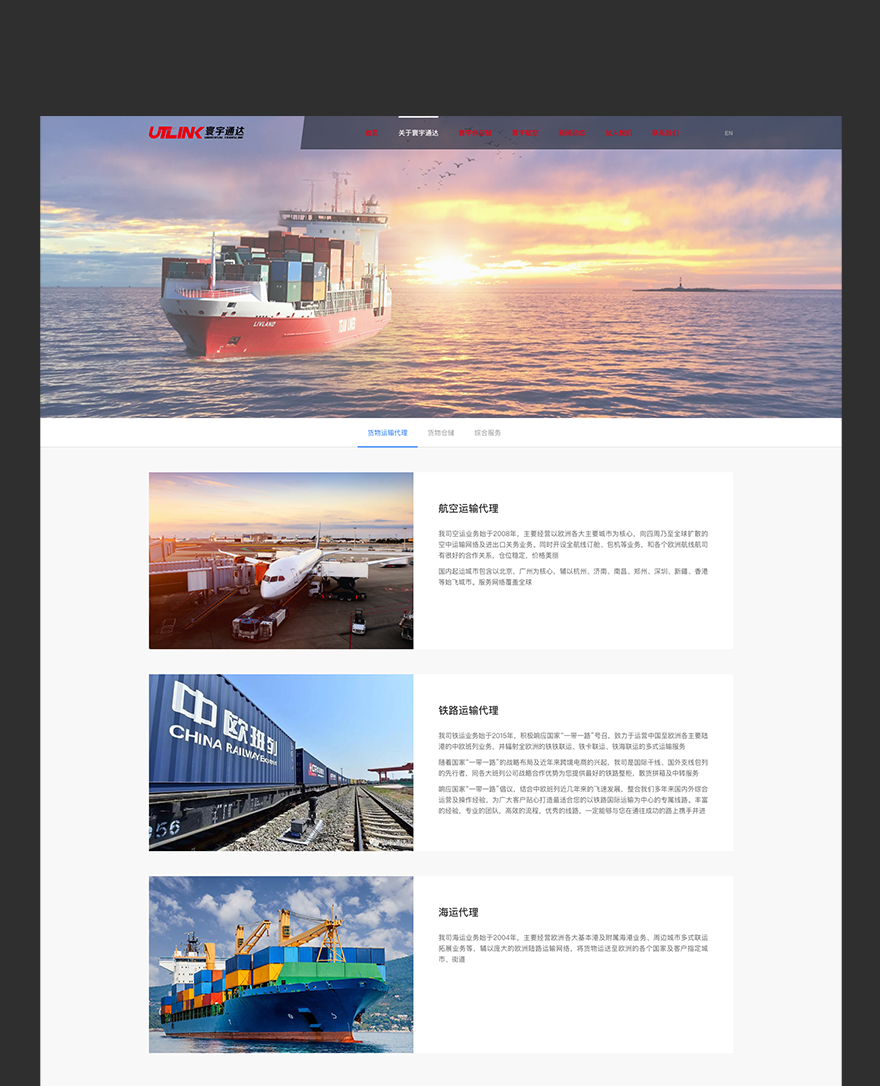 高端網(wǎng)站設(shè)計png