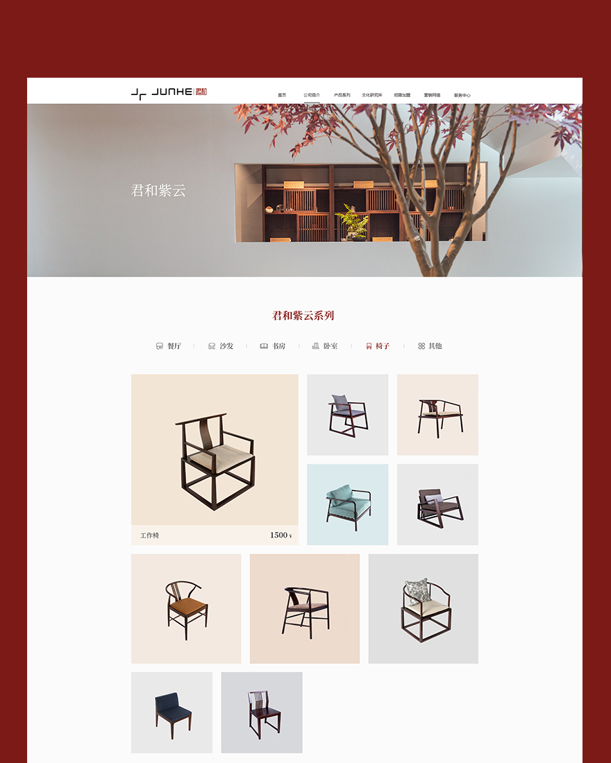 企業(yè)網站制作jpg