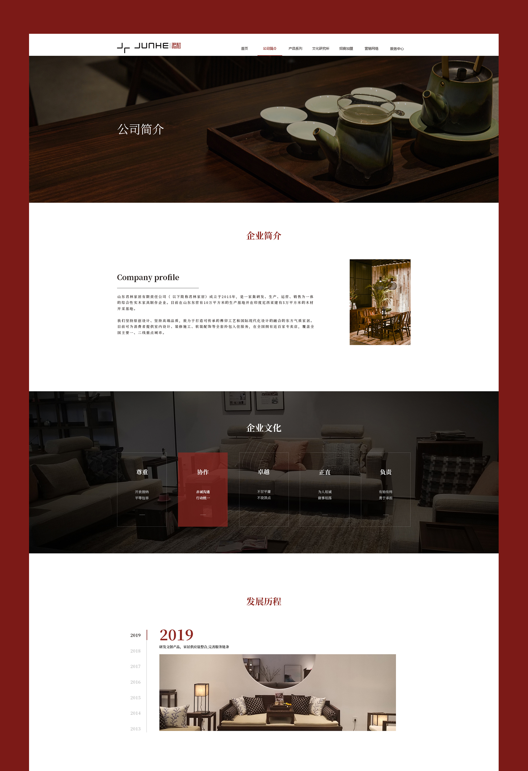 專業(yè)網站開發(fā)jpg