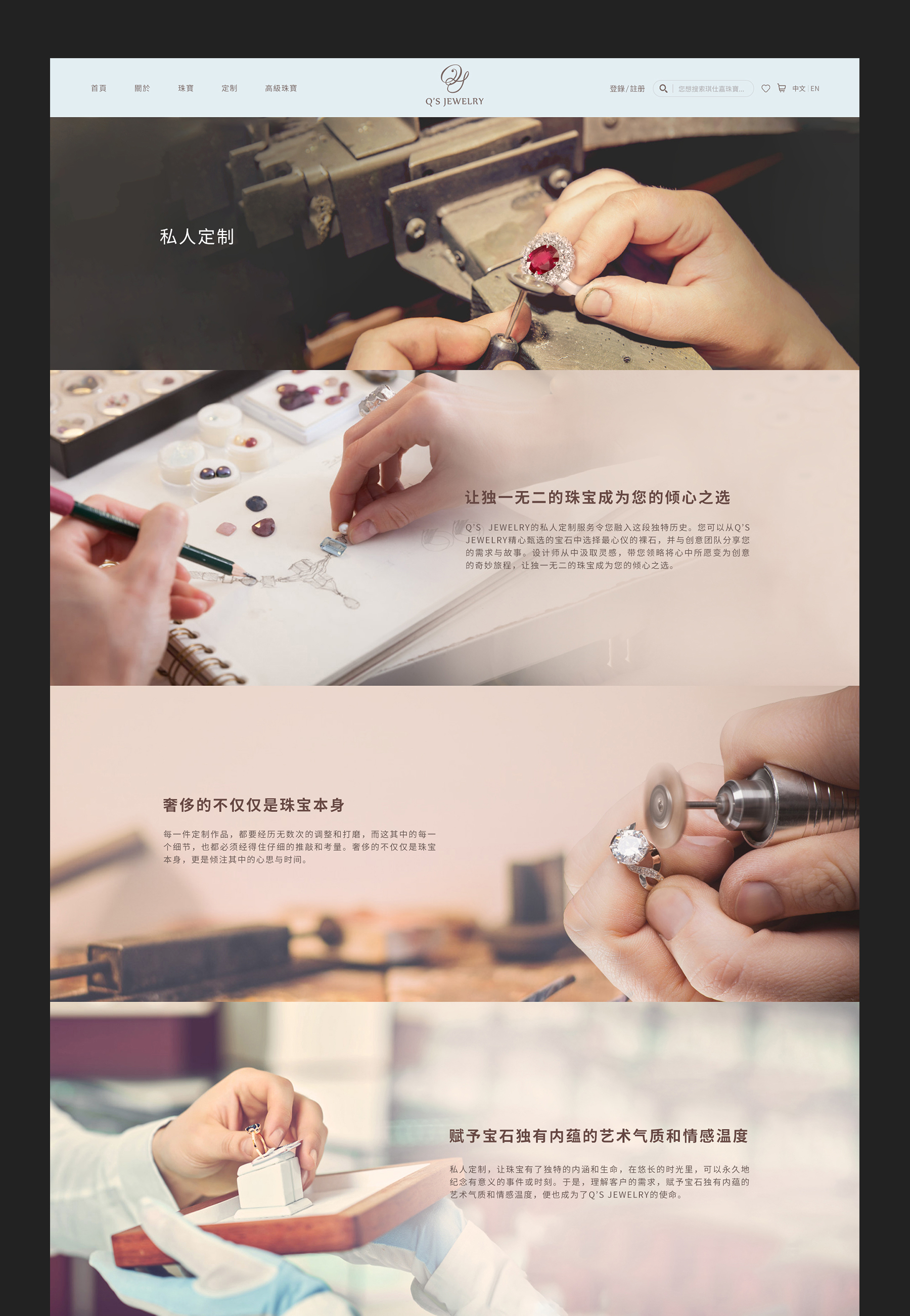 企業(yè)網(wǎng)站定制jpg