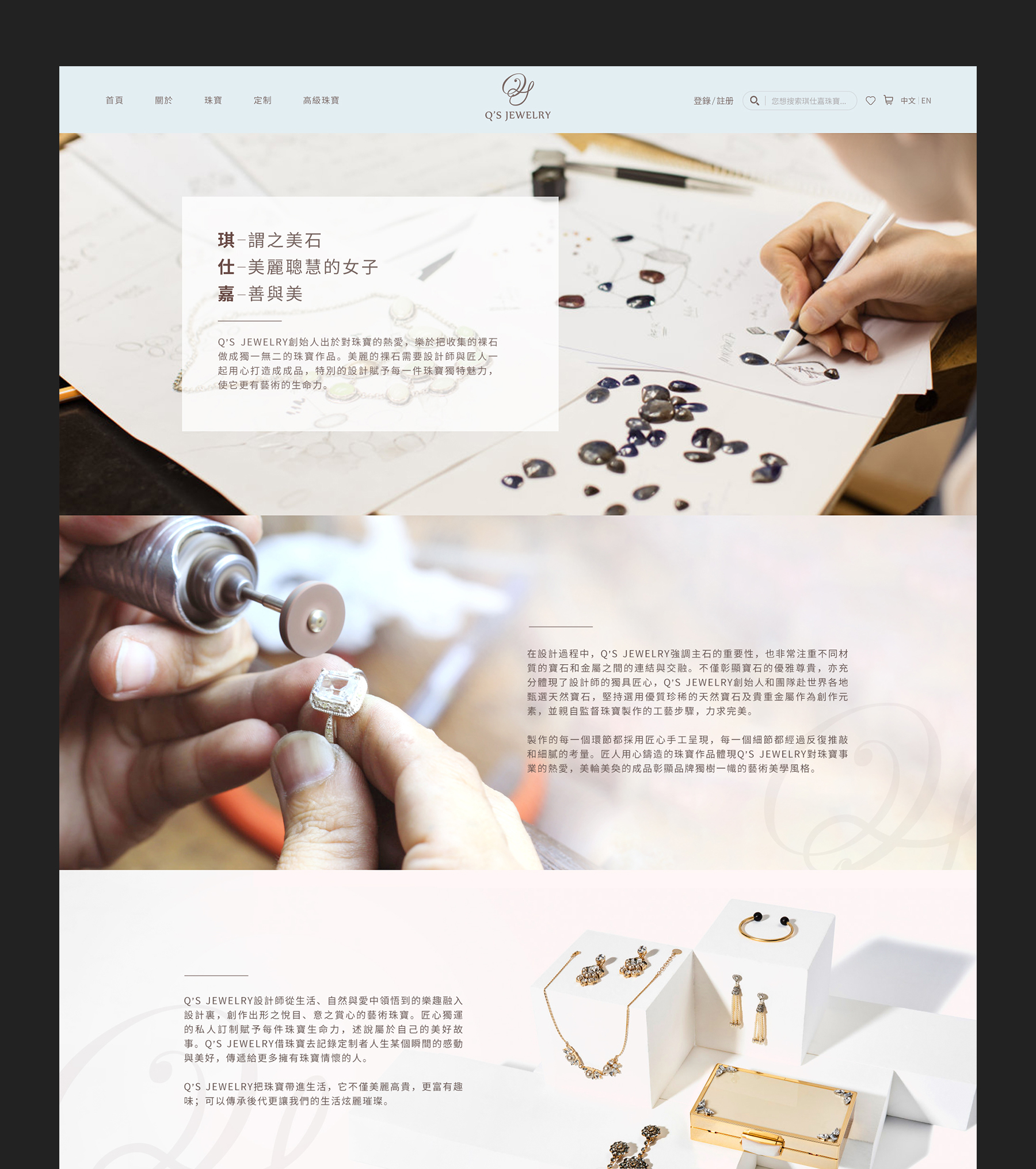 專業(yè)網(wǎng)站設(shè)計jpg