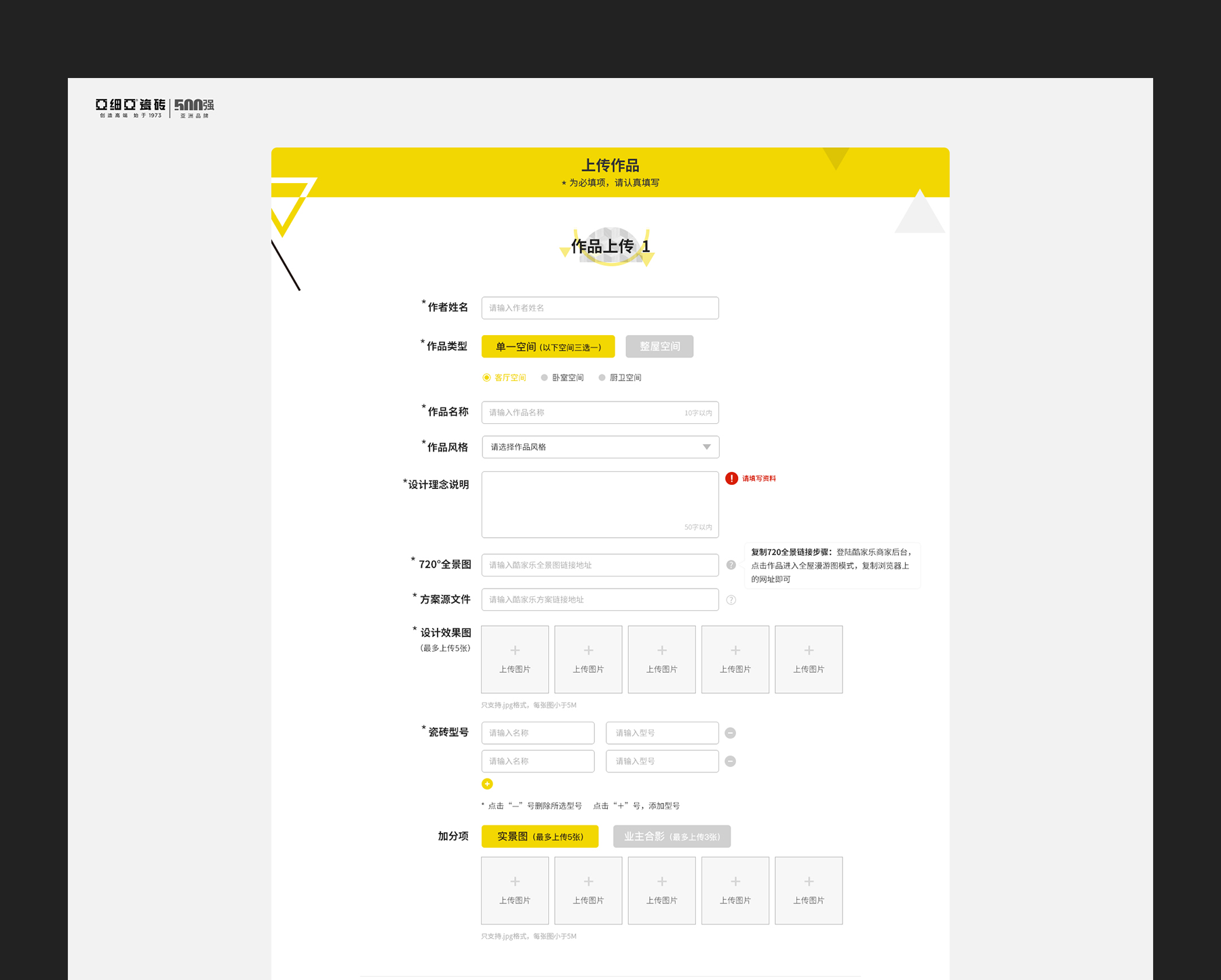 企業(yè)網(wǎng)站開發(fā)png