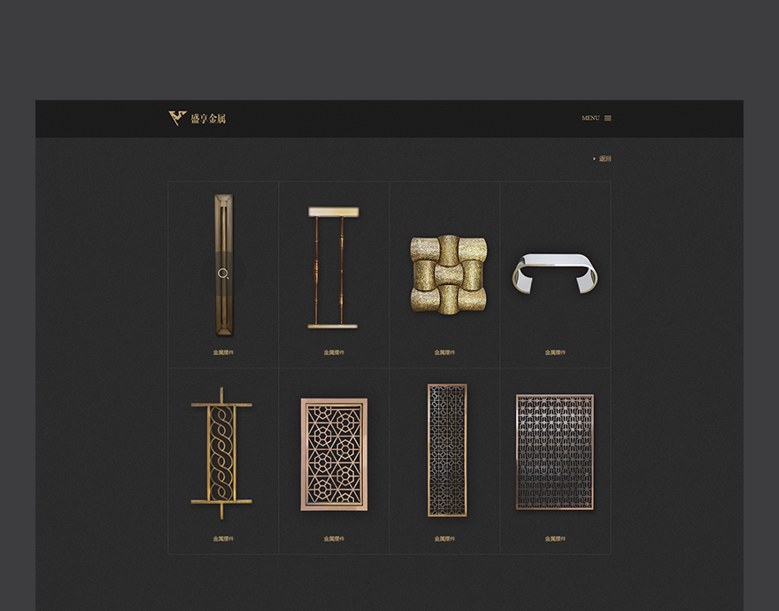 產(chǎn)品介紹頁面排版設(shè)計 企業(yè)網(wǎng)站制作jpg