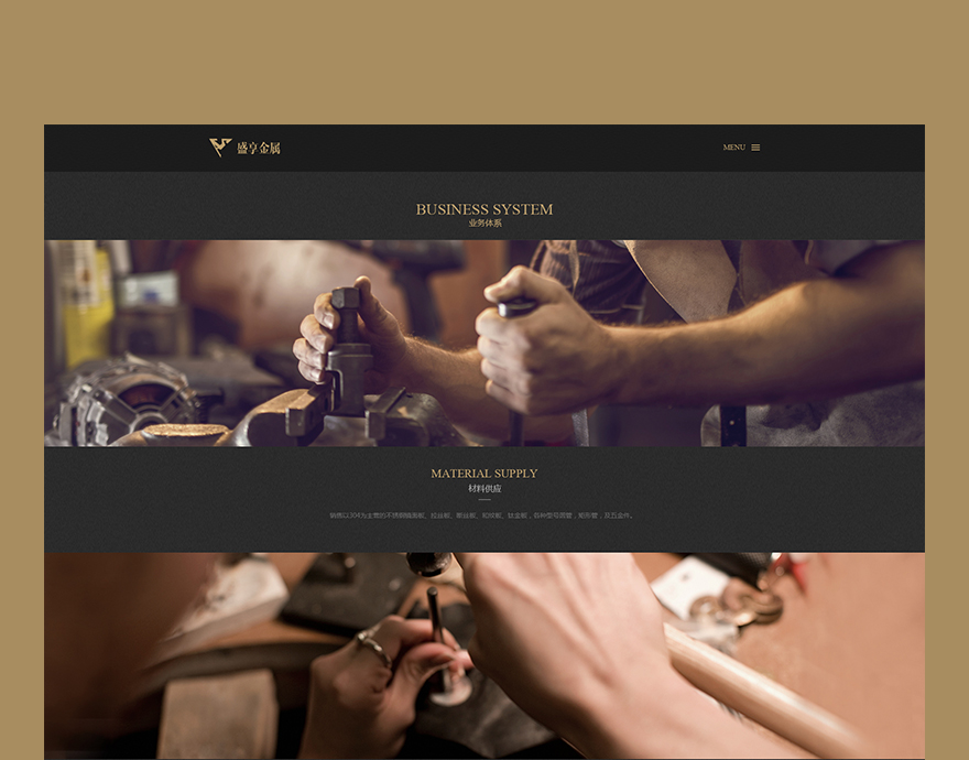 業(yè)務(wù)體系頁面制作 專業(yè)網(wǎng)站設(shè)計jpg