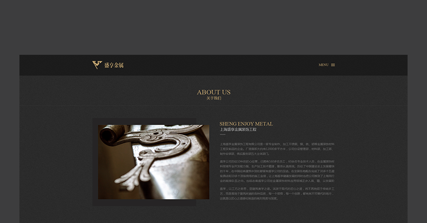 關(guān)于我們頁面開發(fā) 網(wǎng)站開發(fā)png