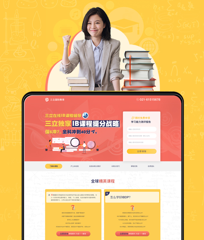 上海網(wǎng)站制作哪家好