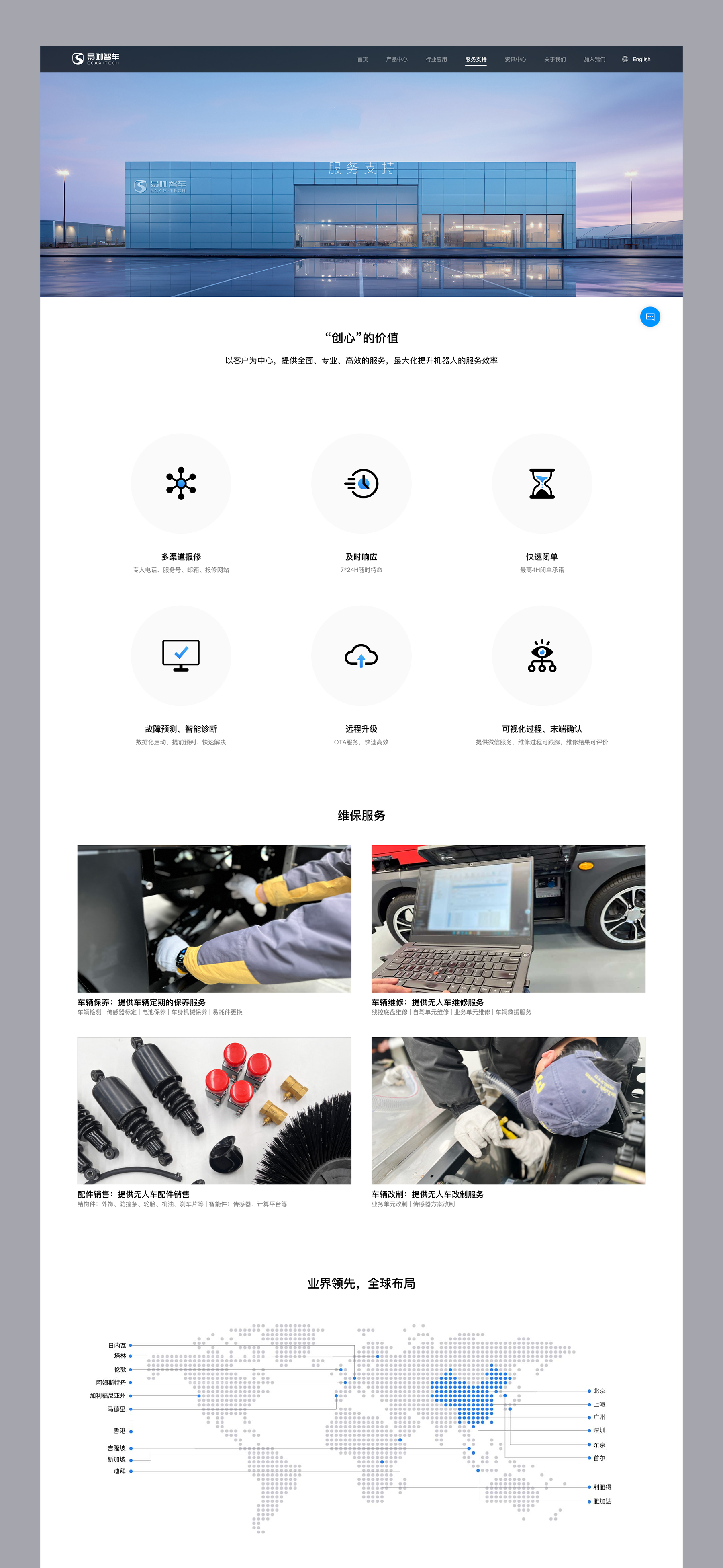 產(chǎn)品中心視頻制作 宣傳視頻制作jpg