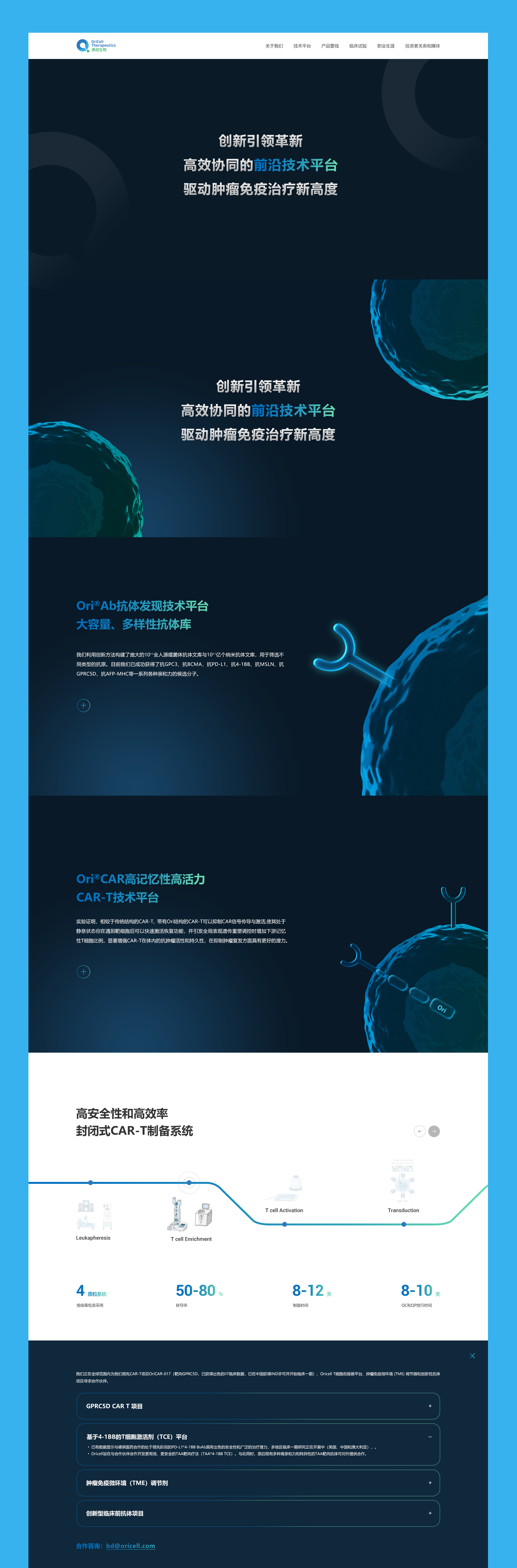 產(chǎn)品圖形表達 圖形設(shè)計jpg