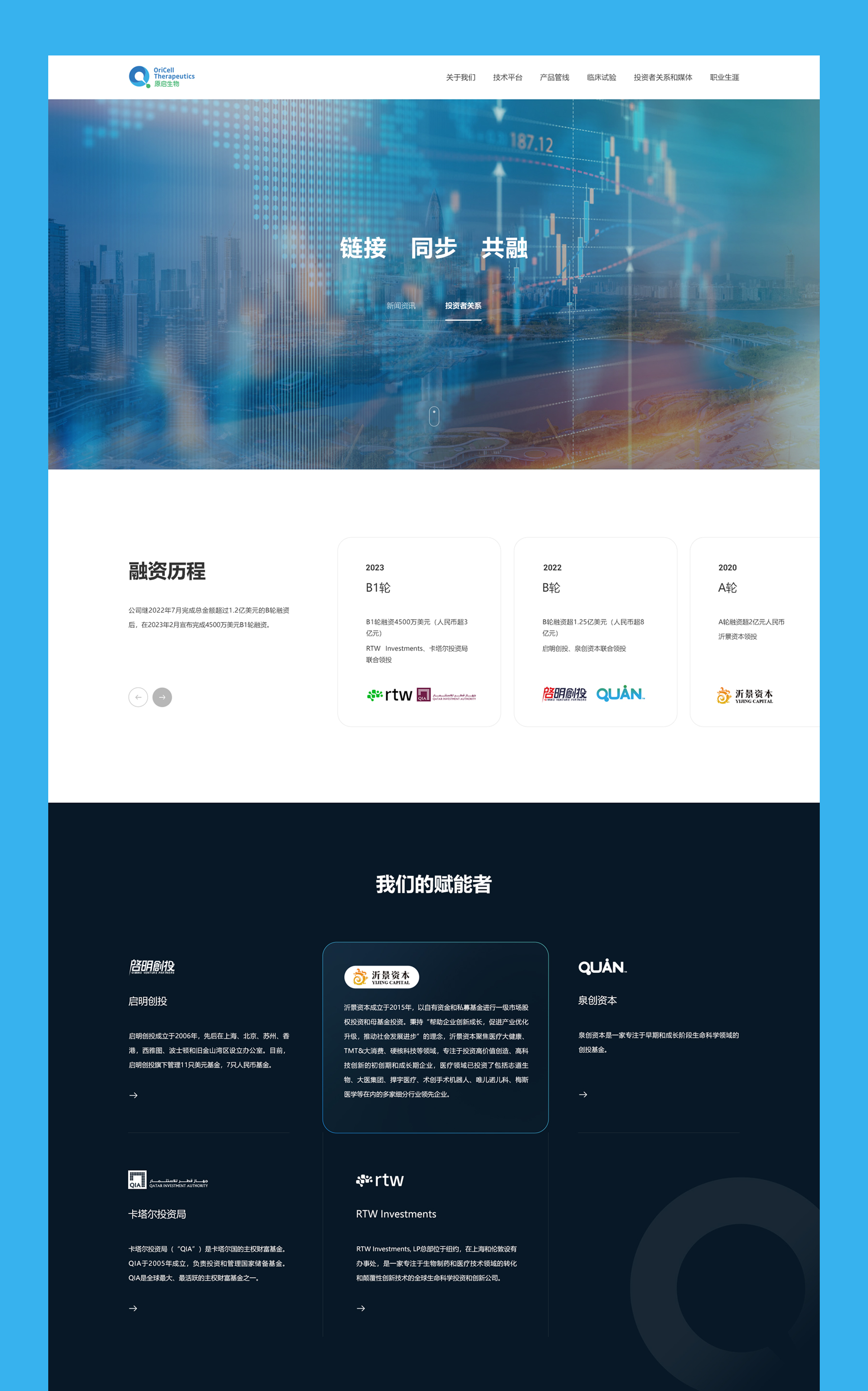 公司歷年榮譽圖形 網(wǎng)站設(shè)計制作jpg