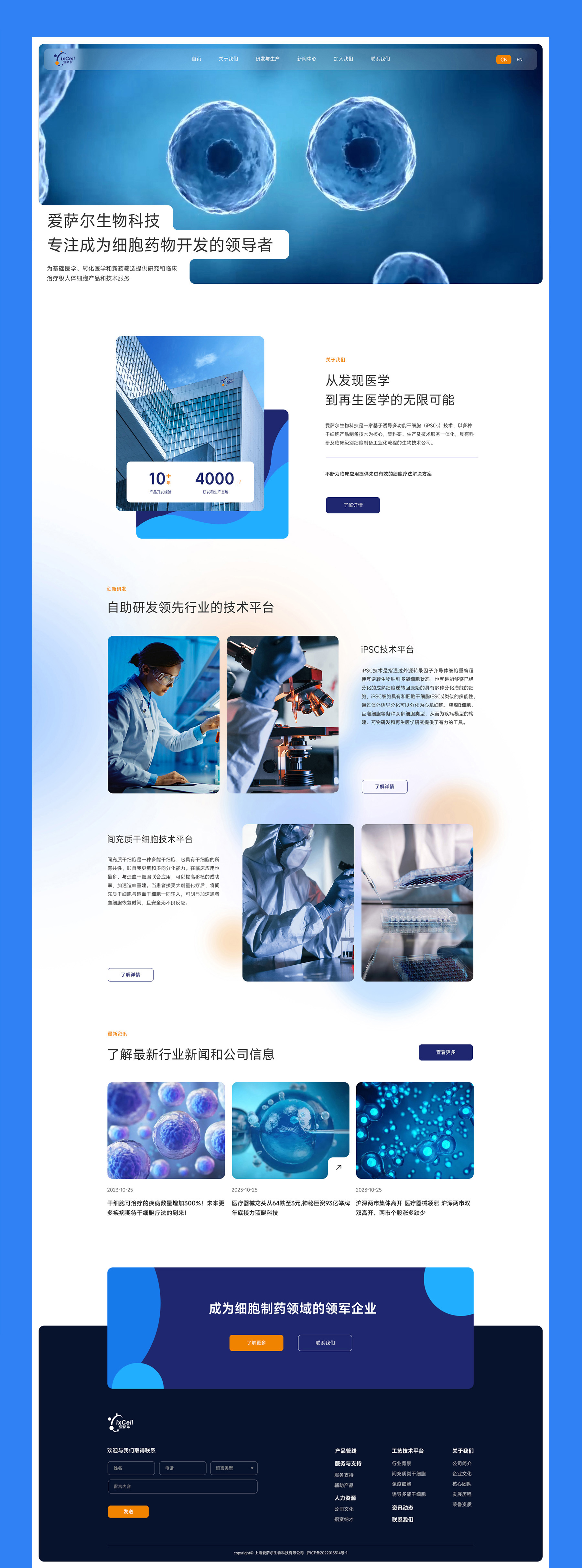 官網(wǎng)建設(shè)jpg