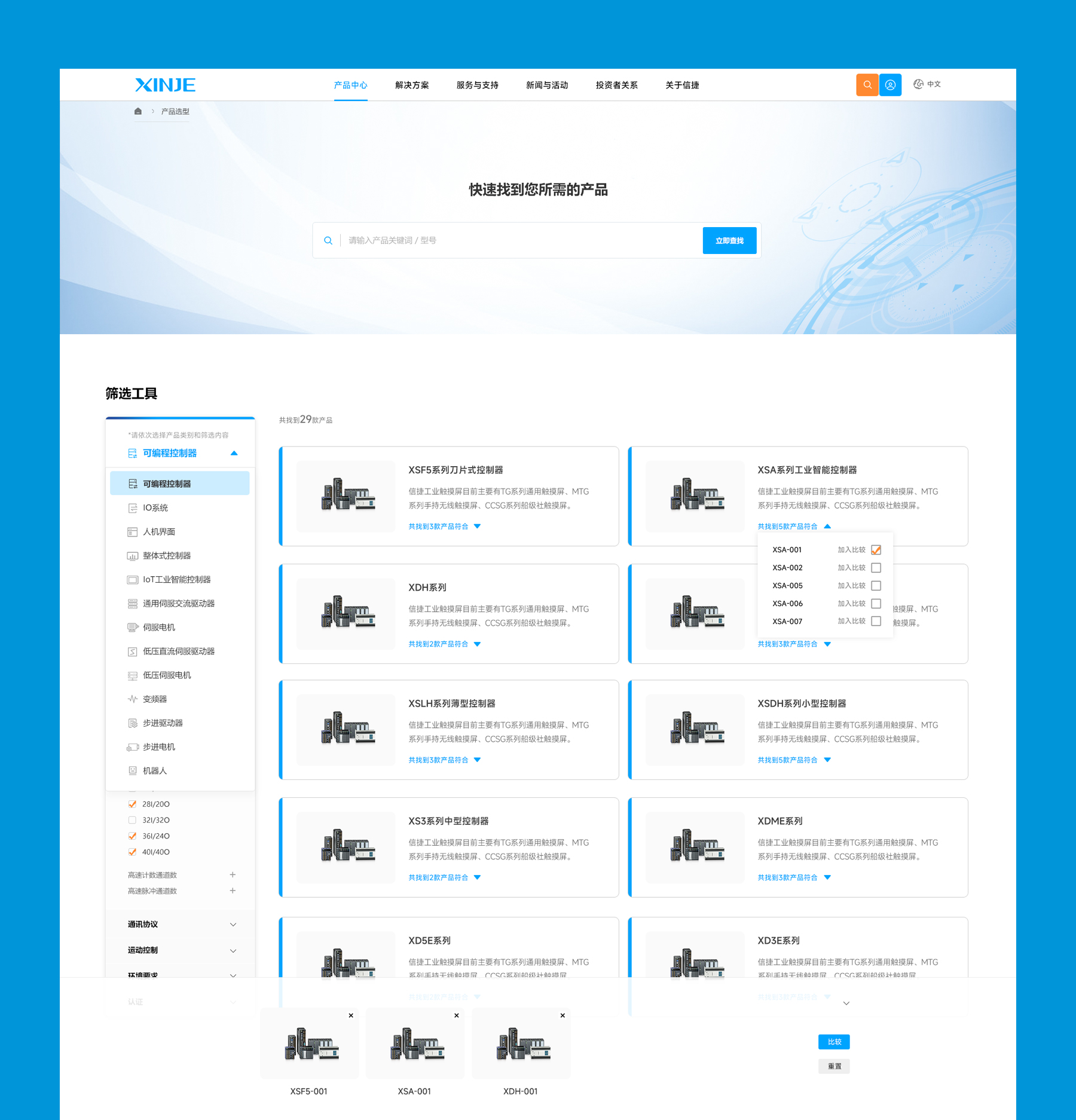 網(wǎng)頁制作jpg