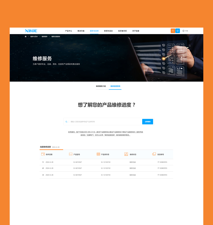 網(wǎng)頁設(shè)計jpg