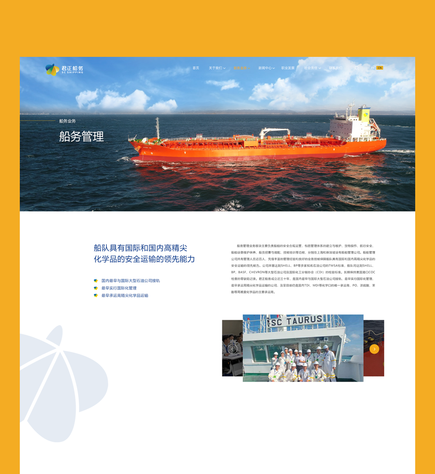 企業(yè)網(wǎng)站建設(shè)png