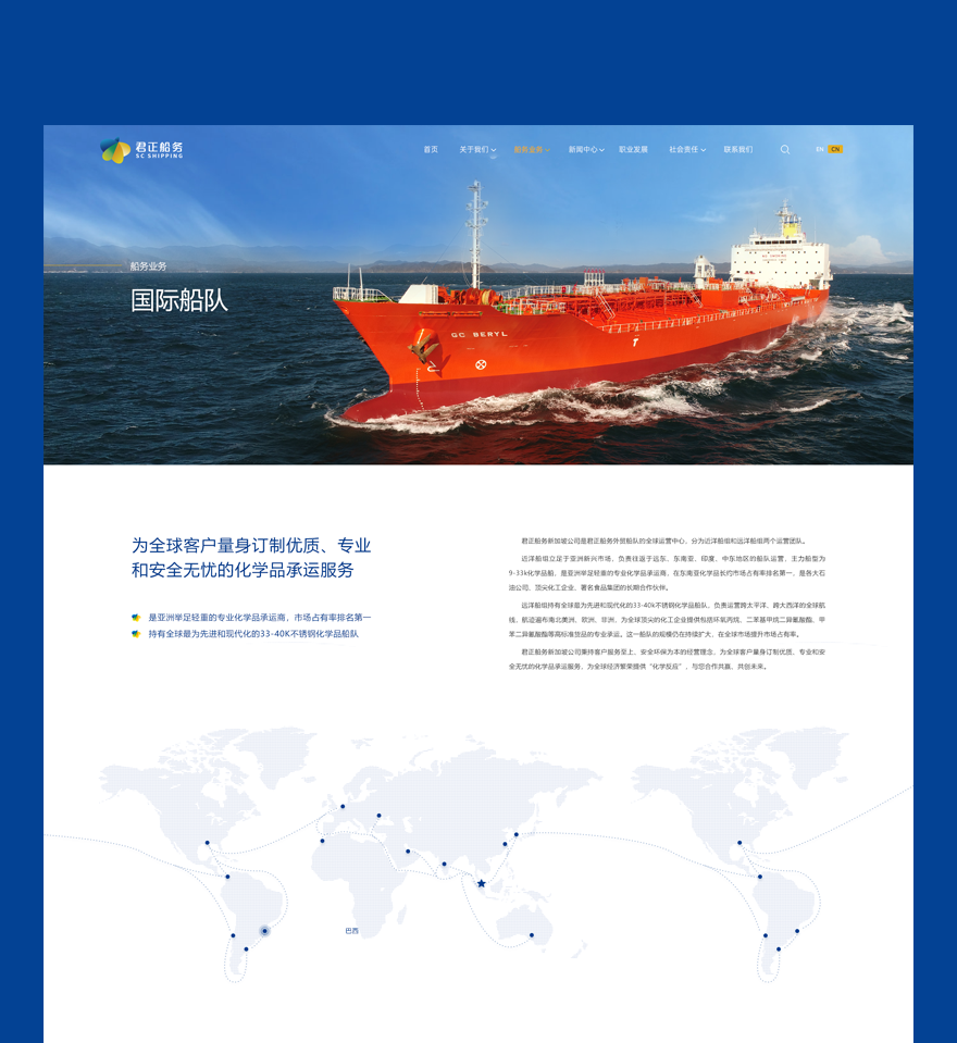 上海網(wǎng)站制作png