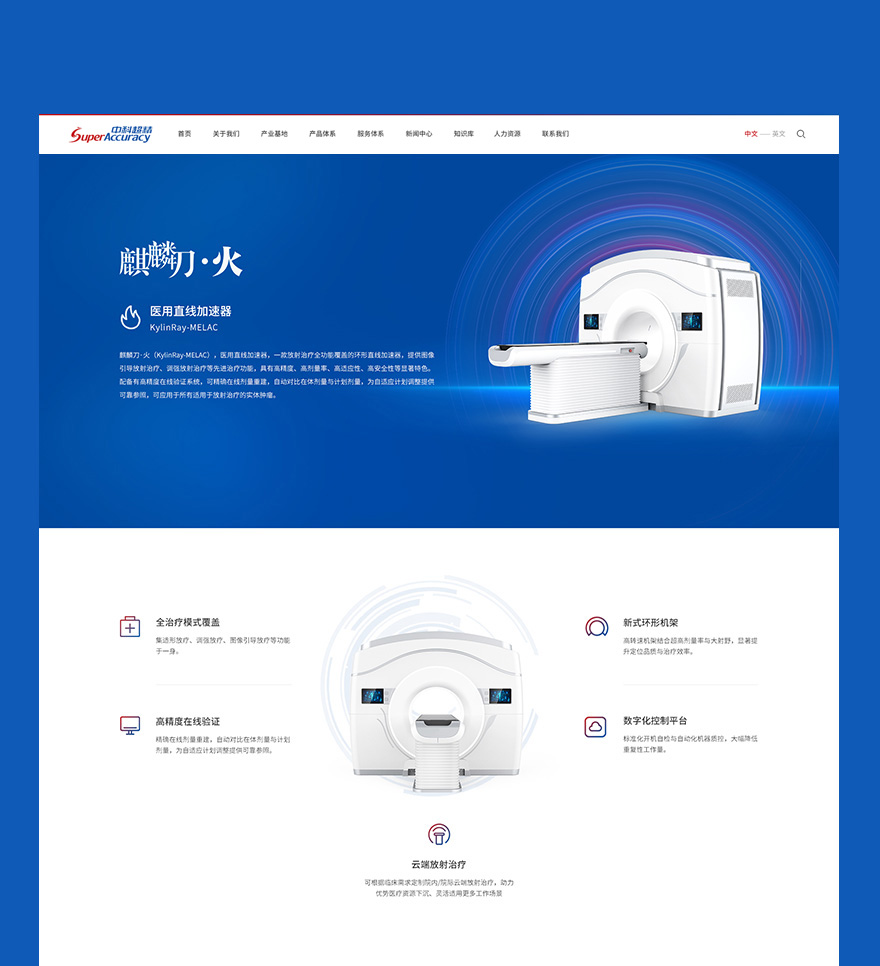 雅黑為中科超精設(shè)計(jì)網(wǎng)站 設(shè)計(jì)網(wǎng)站jpg