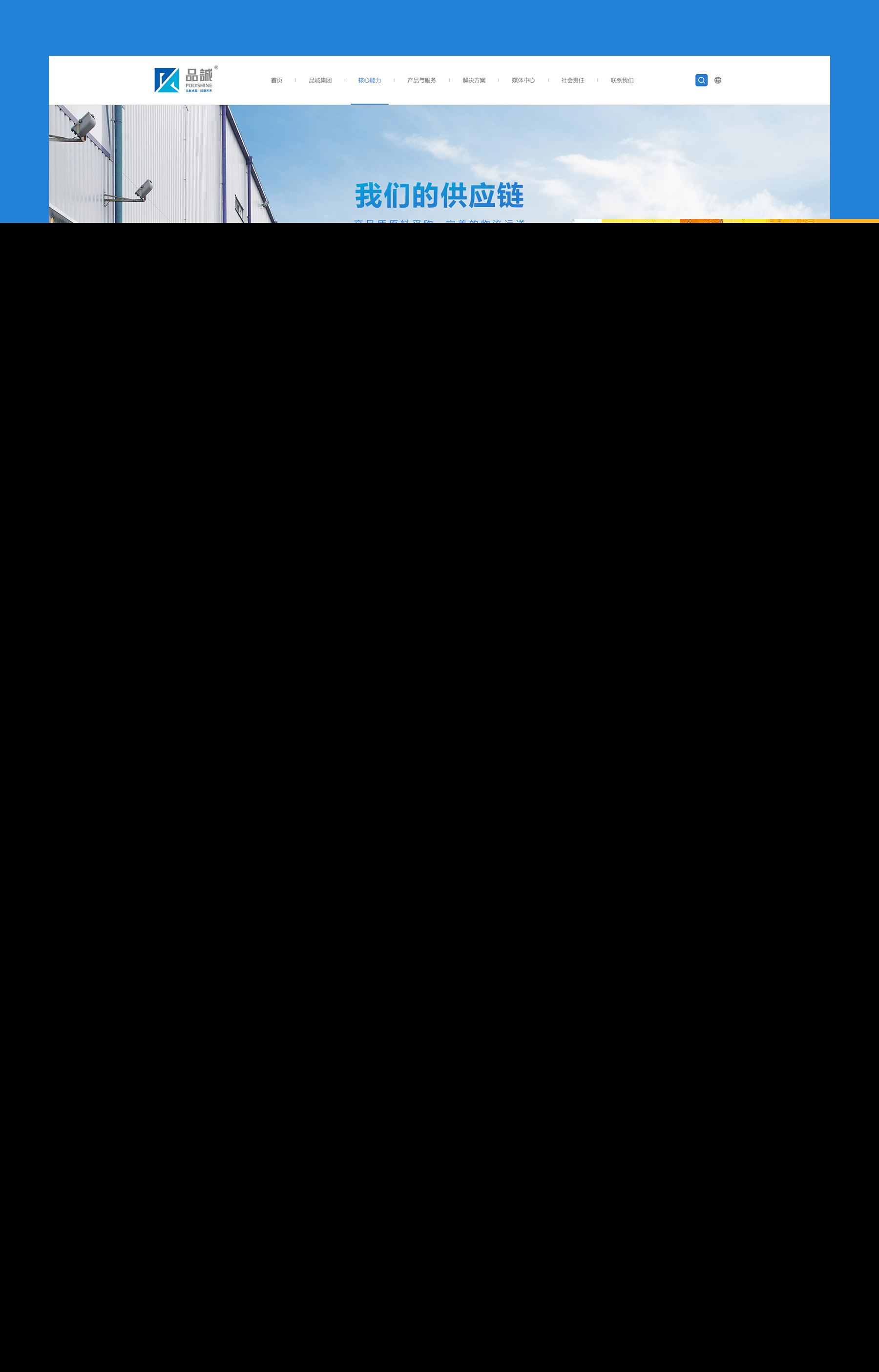 企業(yè)網(wǎng)站設(shè)計(jì)jpg