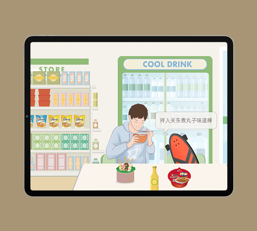 活動(dòng)h5開(kāi)發(fā) h5開(kāi)發(fā)png