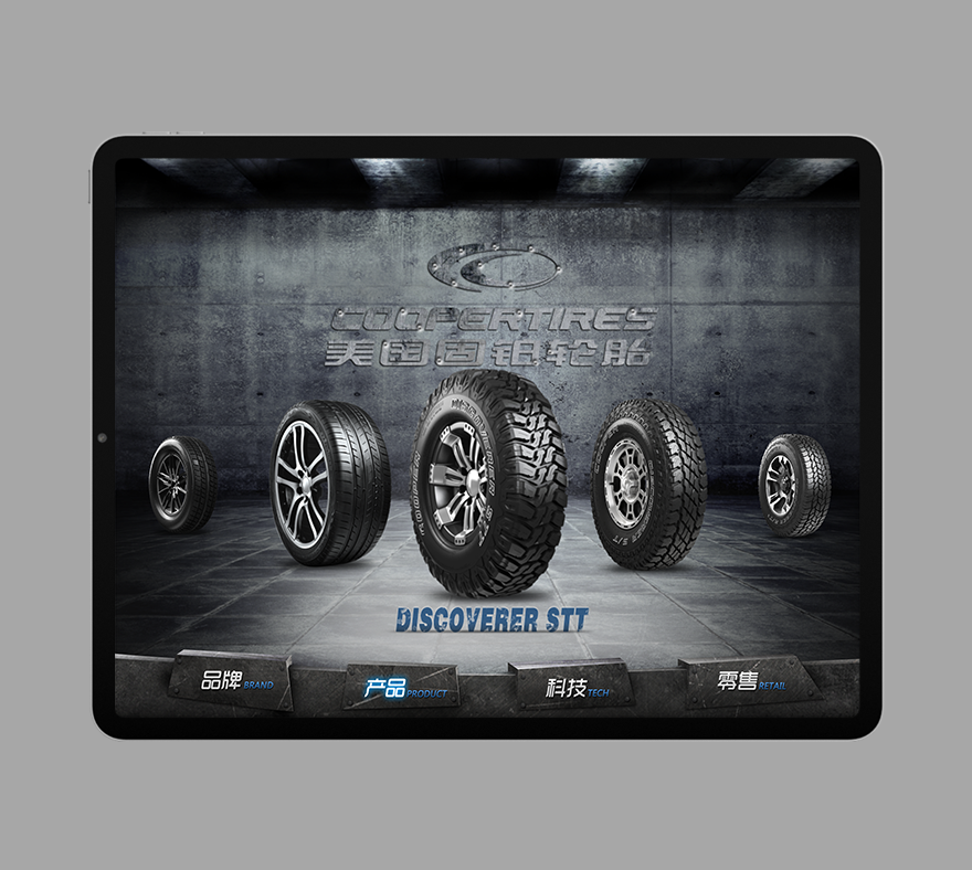 產(chǎn)品頁(yè)app制作 app開(kāi)發(fā)png