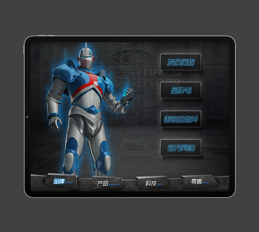 品牌app頁(yè)面開(kāi)發(fā) 小程序制作png