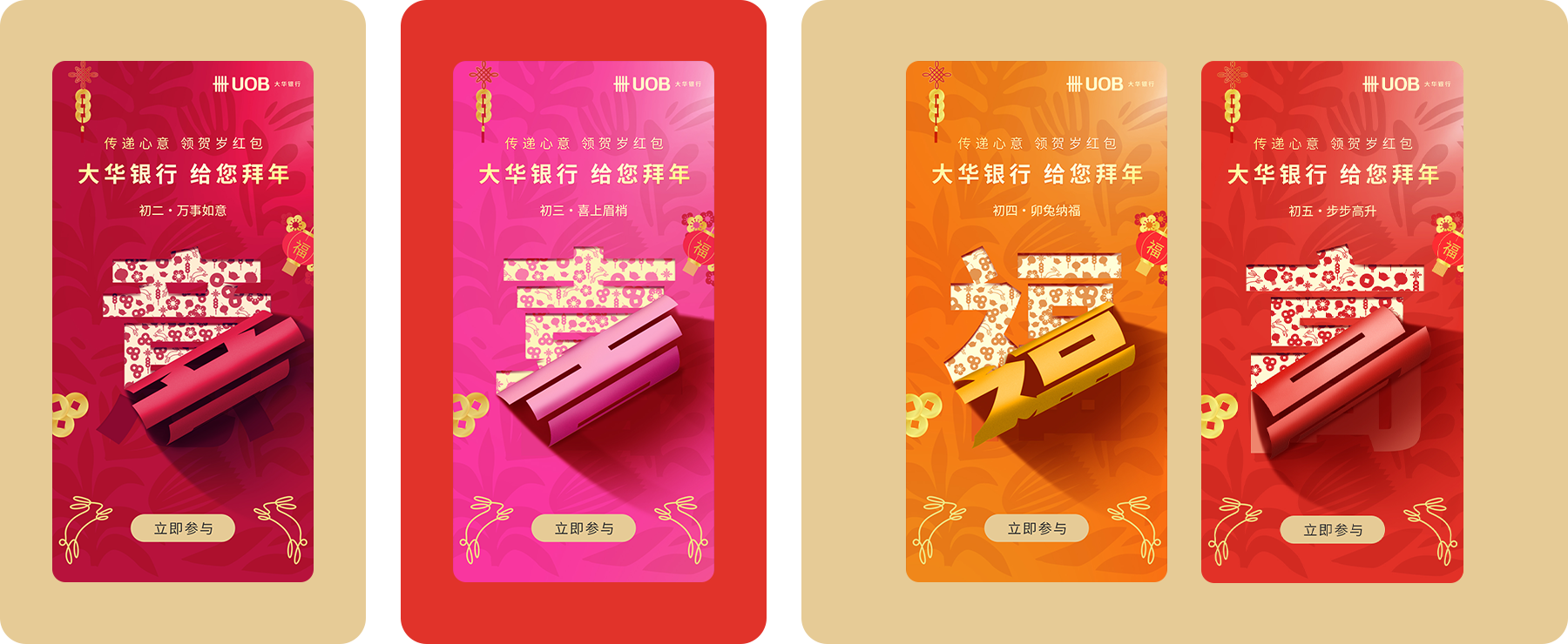 h5藝術(shù)字3D效果制作 小程序制作png