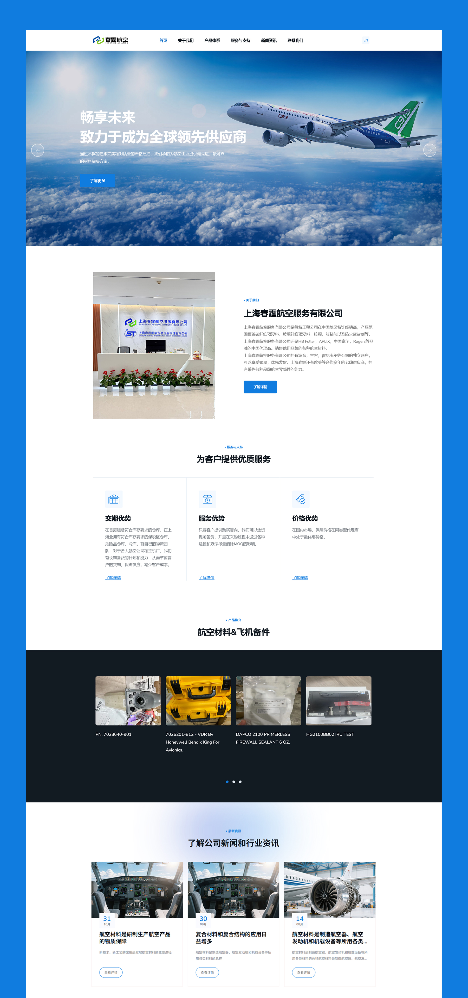 企業(yè)網(wǎng)站設(shè)計(jì)jpg