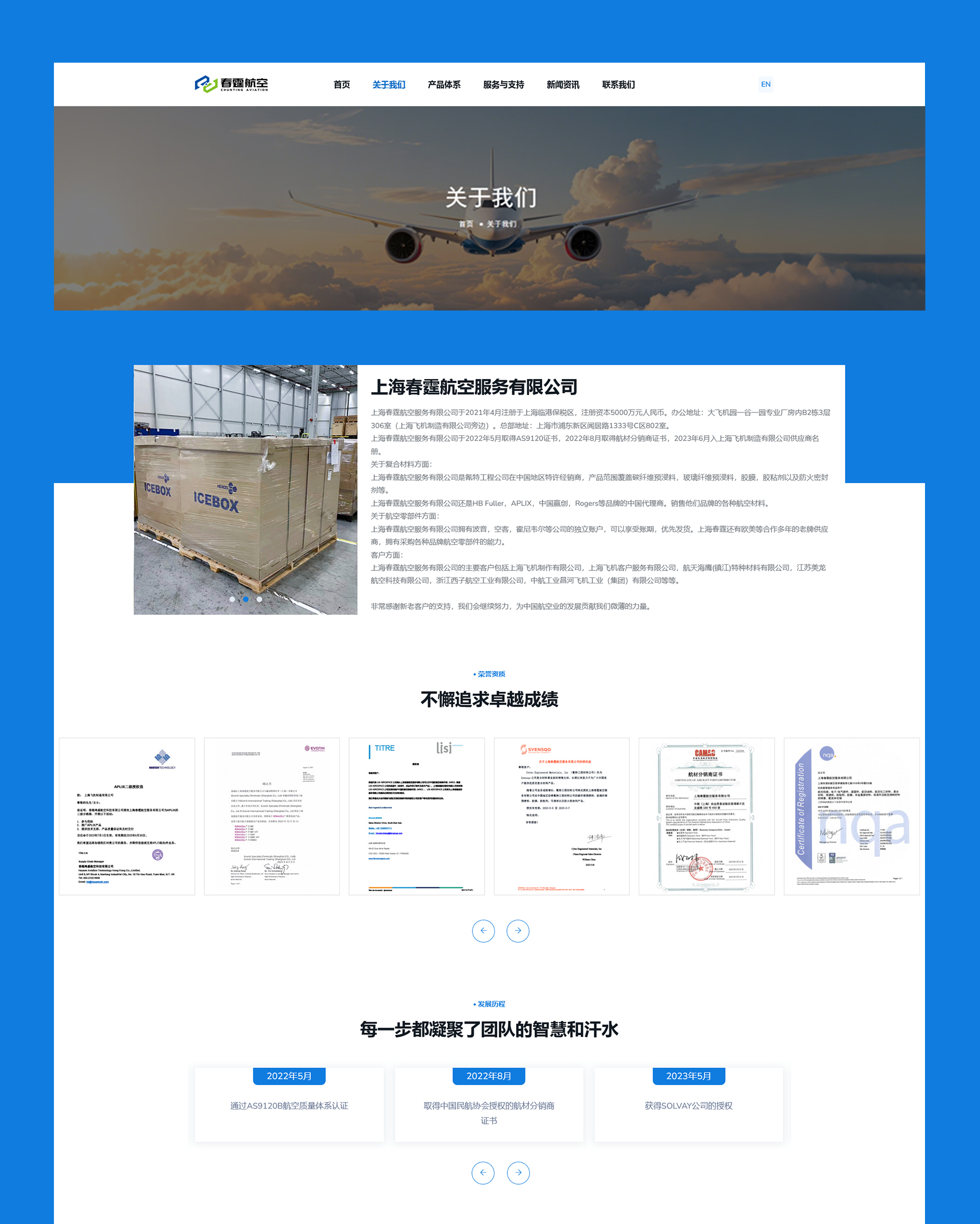 企業(yè)網(wǎng)站制作jpg