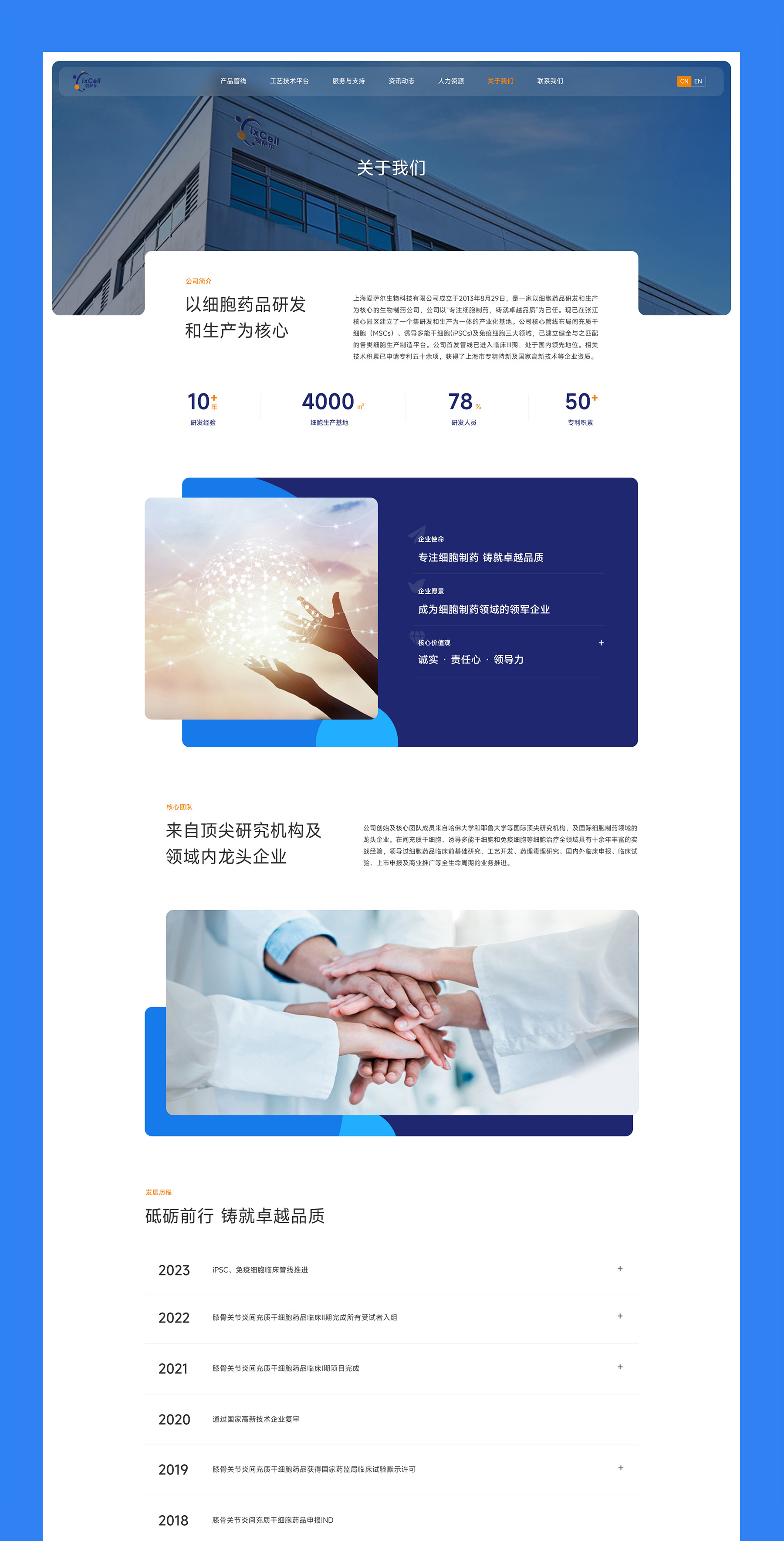 網(wǎng)站頁面設(shè)計(jì)jpg